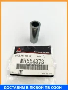 ������ Mitsubishi / MR554373 MR554373 ����