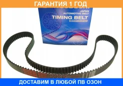 ������ ��� Mitsuboshi / 153XR29 �������� 12 ��� 153XR29 ����