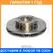 ���� ��������� ������������� �������� (338x32) Sufix / FX1169 FX1169 ����