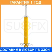 ����������� ������ ������� Sufix / SA1027 �������� 12 ��� SA1027 ����