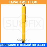 ����������� ������ ������� Sufix / SA1482 SA1482 ����