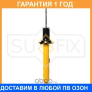 ����������� �������� L ������� Sufix / SA1626 SA1626 ����