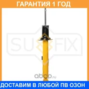 ����������� �������� R ������� Sufix / SA1627 �������� 12 ��� SA1627 ����