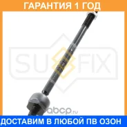 ������� ���� L/R Sufix / SD1014 �������� 12 ��� SD1014 ����
