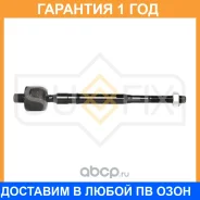 ������� ���� L/R Sufix / SD1065 SD1065 ����