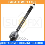 ������� ���� L/R Sufix / SD1038 SD1038 ����