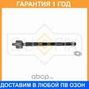���� ������� | ����� ����/��� | Sufix / SD1064 �������� 12 ��� SD1064 ����