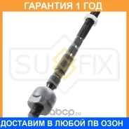 ���� ������� ����� ������� Sufix / SD1045 �������� 12 ��� SD1045 ����
