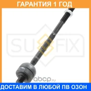 ���� ������� ����� ������� Sufix / SD1119 SD1119 ����
