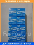 ����� ��������� ������ ����� Miyaco / BHT607 �������� 6 ��� BHT607 ����