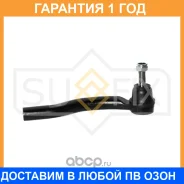 ���������� ������� ���� | ����� ��� | Sufix / SE1539 �������� 12 ��� SE1539 ����