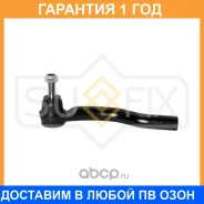 ���������� ������� ���� | ����� ���� | Sufix / SE1540 �������� 12 ��� SE1540 ����