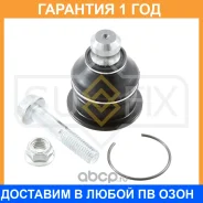 ����, ������ SG-1193 ����� ������� | ����� ����/��� | Sufix / SG1057 SG1057 ����