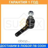 ������� ���������� ������� L/R Sufix / SE1725 �������� 12 ��� SE1725 ����