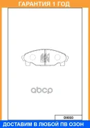 ������� ��������� �������� �������� MK Kashiyama / D0033 �������� 12 ��� D0033 ����