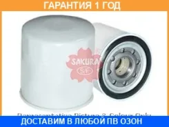 ������ �������� Sakura / C1515 �������� 12 ��� C1515 ����
