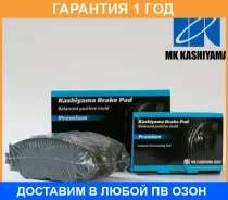 ������� ��������� �������� �������� MK Kashiyama / D1063M �������� 12 ��� D1063M ����