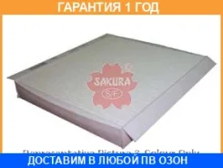 ������ ������ Honda Civic HB 06- Sakura / CA16160 �������� 12 ��� CA16160 ����