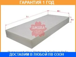 ������ ������ Sakura / CA30110 �������� 12 ��� CA30110 ����