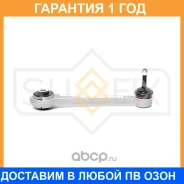 ����� �������� ������� L/R / ���. ����. Sufix / SH1099 �������� 12 ��� SH1099 ����
