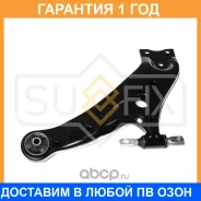 ����� ������ L / �����. ����. Sufix / SH1655 SH1655 ����