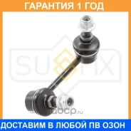 ������ ������������� ������ R Sufix / SJ1127 �������� 12 ��� SJ1127 ����