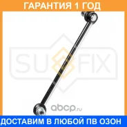 ������ ������������� �������� L Sufix / SJ1266 SJ1266 ����