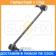 ������ ������������� | ��� ���� | Sufix / SJ1335 �������� 12 ��� SJ1335 ����