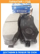 ������� ��������� �������� �������� MK Kashiyama / D1188M �������� 12 ��� D1188M ����