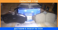 ������� ��������� ��������, �������� MK Kashiyama / D1180 �������� 12 ��� D1180 ����