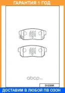 ������� ��������� �������� ������ MK Kashiyama / D1239M �������� 12 ��� D1239M ����