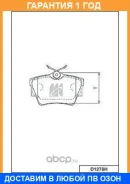 ������� ��������� �������� ������ MK Kashiyama / D1278H �������� 12 ��� D1278H ����