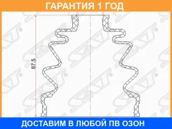 ������� ����� �������� ������ ������ SAT / C1043 �������� 12 ��� C1043 ����
