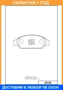 ������� ��������� �������� �������� MK Kashiyama / D2109 �������� 12 ��� D2109 ����