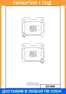 ������� ��������� �������� ������ MK Kashiyama / D2146M �������� 12 ��� D2146M ����