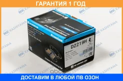 ������� ��������� �������� ������ MK Kashiyama / D2219H �������� 12 ��� D2219H ����