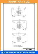 ������� ��������� �������� �������� MK Kashiyama / D3028M �������� 12 ��� D3028M ����