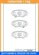 ������� ��������� �������� ������ MK Kashiyama / D3166M �������� 12 ��� D3166M ����