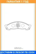������� ��������� �������� �������� MK Kashiyama / D4048 �������� 12 ��� D4048 ����