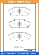 ������� ��������� �������� �������� MK Kashiyama / D5053M �������� 12 ��� D5053M ����