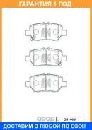 ������� ��������� �������� ������ MK Kashiyama / D5144M �������� 12 ��� D5144M ����