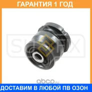 ����������� Sufix / SL1423 SL1423 ����