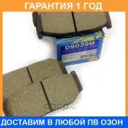 ������� ��������� �������� �������� MK Kashiyama / D9039M �������� 12 ��� D9039M ����