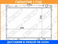 �������� Nissan Terrano 86-96 / Datsun 85-96 SAT / NS000W212R �������� 12 ��� NS000W212R ����