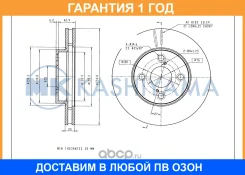 ���� ��������� ��������[254,8x25] MK Kashiyama / G2060 �������� 12 ��� G2060 ����
