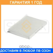������ �������� Sufix / SS1274 SS1274 ����