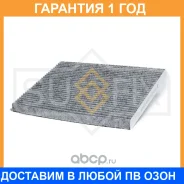 ������ �������� �������� Sufix / SSC1189 SSC1189 ����