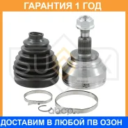 ���� �������� (Z 30x39) Sufix / ST1256 �������� 12 ��� ST1256 ����