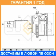 ���� �������� (Z 28x32, ABS 44) Sufix / ST1087 �������� 12 ��� ST1087 ����