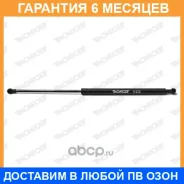 ������� ������� Monroe / ML5890 �������� 6 ��� ML5890 ����